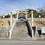 三良坂町 宗像神社 鳥居