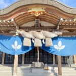 三良坂町 宗像神社
