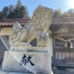 三若町 厳島神社 狛犬