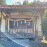 三若町 厳島神社