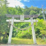 粟屋町 大鳴戸神社 鳥居