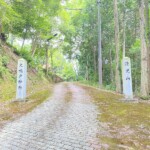 粟屋町 大鳴戸神社 標柱