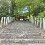 三良坂町 八幡神社 石段