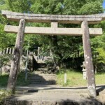 三良坂町 知波夜比古神社 第二鳥居