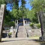 三良坂町 知波夜比古神社 標柱