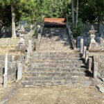 和知町 八幡神社 石段