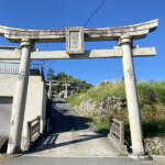 向江田町 八幡神社 第二鳥居