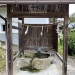 三和町 御霊神社 手水舎